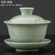 胖東來(lái)品質(zhì)蓋碗三件套簡(jiǎn)約陶瓷三才家用辦公泡茶哥窯汝窯開(kāi)片盞景 哥窯.影青蓋碗
