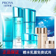 珀萊雅（PROYA）水乳套裝女護(hù)膚品補(bǔ)水保濕滋潤化妝品水漾芯肌密禮盒旗艦款 4件套倍潤（潔水乳霜）