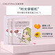 克麗緹娜CHLITINA想你耀你系列面膜補水保濕舒緩緊致5片/盒 青春面膜