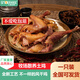 九度遠(yuǎn)航【品味新疆】新疆手撕風(fēng)干雞土雞谷物喂養(yǎng)臘肉咸肉臘味 秘制風(fēng)干土雞800-950g*1只