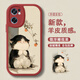 寶呈寶 適用OPPOReno7手機殼桔子慵懶貓咪7pro小羊皮保護套高顔值硅膠全包防摔硅膠軟殼卡通可愛(ài)女新款 中國紅P-桔子貓咪【配手機膜】 RENO7