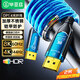 畢亞茲 鋼鎧甲光纖DP線1.4版2K240hz 8K60hz數(shù)字高清視頻連接線 電競電腦主機(jī)顯示器數(shù)據(jù)連接線 2米