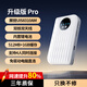 友貓隨身wifi【0月租 0押金】L100可移動(dòng)無(wú)線(xiàn)免插卡便攜式4G上網(wǎng)卡隨行網(wǎng)絡(luò )通用流量上網(wǎng)寶2024款不限 升級版Pro-雙核雙天線(xiàn)+展銳芯片 10G/月*1個(gè)月
