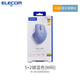 宜麗客（ELECOM）貝殼鼠標無線藍牙靜音鼠標握感鼠標筆記本臺式電腦男女辦公家用鼠標男女 5+2鍵藍色[M碼]-雙模式