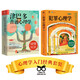 津巴多普通心理學(xué)第8版+犯罪心理學(xué)第12版（京東套裝2冊）（人郵普華出品）
