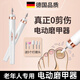 優(yōu)維創(chuàng)電動磨甲器指甲刀手腳兩用專業(yè)工具修厚指甲實用送父母禮物灰 基礎打磨【照明輔助+兩檔調(diào)節(jié)】
