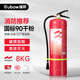 援邦8公斤干粉滅火器國家消防認證MFZ/ABC8【國標90粉】