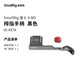 斯莫格（SmallRig）4878 富士X-M5相機L型手柄xm5手握拇指手柄熱靴蓋真皮相機皮套底板時(shí)光機全包兔籠攝影配件