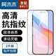阿木木【直營(yíng)正品】適用三星鋼化膜Samsung手機(jī)膜高清全覆蓋全包保護(hù)貼膜防摔抗指紋防爆靈敏一體抗白邊 三星C55鋼化膜SM-C5560
