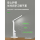 HKMW華為機HUAWEl適用智能學(xué)習臺燈專(zhuān)用攝像頭看護孩子手機遠程監控作業(yè)輔導護眼LED燈 超清普通款【智能護眼燈光】觸摸開(kāi)關(guān) 15天循環(huán)錄像