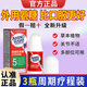 氨糖軟骨素關(guān)節(jié)外用液草本植萃多部位關(guān)節(jié)不適滾珠涂抹秋冬季外用膏男女 3瓶*50ml【周期鞏固-溫和呵護(hù)】