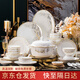 以辰碗盤餐具整套碗具景德鎮(zhèn)陶瓷碗碟套裝家用2025新款高顏值喬遷送禮