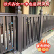 鋁藝庭院護欄鋁合金陽臺圍欄院子欄桿別墅戶外家用花園自建房圍墻 護欄新款八
