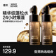 多效精華蓬松水頭發(fā)蓬松噴霧發(fā)膠干發(fā)噴霧東方熏柏100ml*2