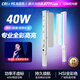 輕裝時代40W補光燈棒燈手持 RGB全彩可調(diào)色溫攝影視頻直播美顏打光燈輕便攜戶外拍照夜景人像led常亮柔光燈 LC40補光棒燈【雙燈套裝】 大功率專業(yè)相機攝像婚慶漫展氛圍特效冰燈棒
