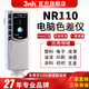 三恩時(shí)（3nh）色差儀NR110顏色對(duì)比色差計(jì)精密分光測(cè)色儀便攜式涂料布料檢測(cè) 精密色差儀NR110