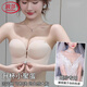 浪莎結(jié)婚專用內(nèi)衣女2025春夏新款無(wú)肩帶小胸聚攏防滑抹胸前扣隱形文胸