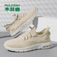 木林森（MULINSEN）【氣墊網(wǎng)面布鞋】男鞋春夏季板鞋男駕車(chē)鞋軟底男士休閑鞋子男潮鞋 杏色J451010105 41