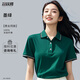 萬嘉宜萊（WAN JIA YI LAI）夏季工作服t恤定制印logo冰絲翻領(lǐng)polo衫工裝企業(yè)員工短袖工衣 【B款提花領(lǐng) 冰絲】墨綠 DC-602 2XL