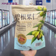 杭派山姆會(huì )員超市代購碧根果仁長(cháng)壽果仁精美小包裝休閑游玩聚會(huì )送禮 碧根果仁500g