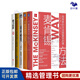 麥肯錫方法與思考5冊：麥肯錫方法：用簡單的方法做復(fù)雜的事+麥肯錫意識：提升解決問題的能力+麥肯錫問題分析與解決技巧+有意識的思考+能力陷阱 麥肯錫方法與思考5冊：