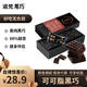 諾梵純黑可可脂黑巧克力88% 130g 健身烘焙七夕禮盒生日禮物休閑零食