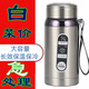 316醫(yī)用不銹鋼保溫水杯戶外便攜大容量旅行水杯子保溫杯學(xué)生 速搶｜到手清潔硅膠杯刷1把無杯