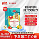 VITALP瑞士進(jìn)口小熊菊花晶嬰幼兒下火清火寶嬰兒0-3歲及以上奶粉伴侶 升級(jí)款維c菊花晶 5g*20條 1盒