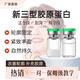 三型膠原不回落太陽穴淚溝臉頰蘋果肌抬頭紋川字紋全臉美容院新款 新型進(jìn)口膠原一組