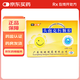 [特力素]頭孢克肟顆粒 50mg*12袋 3盒裝