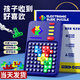 JUMP HERO華容道益智玩具8-12歲3-6歲6-8歲超級(jí)智能拼圖男女孩兒童生日禮物 電子拼圖禮盒【3種模式+2本答題