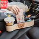 韞舜 車(chē)載縫隙收納盒 汽車(chē)座椅夾縫收納盒卡通置物袋汽車(chē)內飾用品 米色