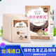 慕拉米（RAPTBRAVO）泡泡染發(fā)乳植物泡泡染黑咖啡栗子紅臺灣遮蓋白發(fā)染發(fā)膏泡沫 黑咖啡色（20ml*10包）/盒