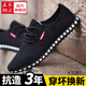 五彩翔云網(wǎng)面鞋男夏季透氣戶(hù)外防滑登山鞋百搭休閑鞋涼鞋速干運動(dòng)鞋網(wǎng)眼鞋 【男網(wǎng)鞋系帶】黑色 39