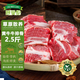呼貝倫草原散養(yǎng)黃牛牛排骨凈重2.5斤生鮮牛肉牛肋排燒烤火鍋食材甘肅