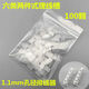 水晶頭理線(xiàn)槽排線(xiàn)器導線(xiàn)槽支架六類(lèi)超六類(lèi)七類(lèi)固定線(xiàn)卡理線(xiàn)功能 六類(lèi)理線(xiàn)槽1.1孔徑 100個(gè)