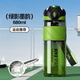 UPSTYLE運動(dòng)水杯男女士?jì)和瘜W(xué)生大容量Tritan塑料健身壺夏季飲用喝水杯子