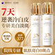 Aromat Herbs澳洲進(jìn)口377美白精華爽膚水祛斑去黃提亮補水保濕柔膚水護膚套裝 【淡斑保濕】爽膚水120ml