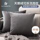 La Torretta 抱枕靠墊 辦公室腰枕靠枕床頭簡(jiǎn)約可拆洗純色天鵝絨沙發(fā)墊 灰
