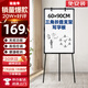 比比牛 白板支架式60*90cm 可掛紙三腳架白板可折疊升降  金剛BBNT6090