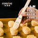 法焙客（FOR BAKE）木柄羊毛刷月餅刷軟毛燒烤刷油刷做蛋糕月餅的刷子烘焙工具1寸