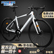 永久公路車(chē)自行車(chē)成人入門(mén)變速休閑男女學(xué)生賽車(chē)碟剎彎把腳踏車(chē)單車(chē)
