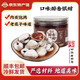 樓茂記醉銀蚶 腐乳血蚶 血蛤 毛蚶 泥蚶 即食 上海風(fēng)味寧波特產(chǎn) 醉銀蚶360g