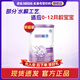 雀巢（Nestle）超啟能恩1段380克嬰幼兒部分水解蛋白配方奶粉0-12月小罐裝 【咨詢(xún)再下單】380g1罐