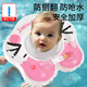 恩貝家族洗澡玩具嬰兒游泳圈0-3-6個(gè)月寶寶脖圈新生兒專(zhuān)用防側翻周歲禮物 粉色娃娃脖圈-打氣桶【0-3月】