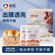 新良純享高筋面粉500g*2袋 高筋小麥粉 面包饅頭用面粉 紙包裝面粉
