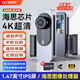 威路特X10行車(chē)記錄儀4K高清星光夜視語(yǔ)音聲控WIFI互聯(lián)迷你小屏隱藏式