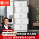中偉文件柜辦公柜鋼制鐵皮柜資料柜檔案柜分五節(jié)文件柜（加厚款）