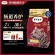 弗列加特貓糧 全價鮮肉天然糧 腸道養(yǎng)護(hù)配方 幼貓貓糧雞肉2kg