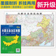 2025全新升級(jí)版大幅面地圖 內(nèi)蒙古地圖 尺寸約:1.1米*0.8米 折疊覆膜 大比例政區(qū)圖城區(qū)圖市區(qū)圖 政區(qū)區(qū)劃城市交通路線旅游 鄉(xiāng)鎮(zhèn)信息 出行易攜帶 中國(guó)分省系列地圖內(nèi)蒙古自治區(qū)